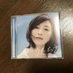 ラブとポップ - 邦楽コンピレーション