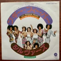 レア盤！THE SYLVERS WE CAN MAKE IT IF WE TRY 芽瑠璃堂 ＞ シルヴァーズ 『ウィ・キャン・メイク・イット