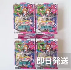 キャラプレミアムデッキ　ドラゴン娘になりたくない　4つ