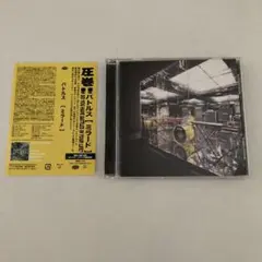 バトルス　ミラード
