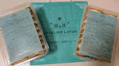 甜満 ティンマン L'ATELIER LOTUS ヌガークラッカー２箱セット
