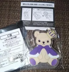 うたの☆プリンスさまっ♪ グラショ ★C賞 ころっと ✿一ノ瀬トキヤ