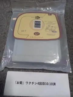 ルックスジャパン　D-820 フィルター ルックスジャパン D-820 フィルター