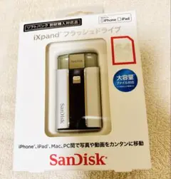SanDisk iXpand フラッシュドライブ 64GB