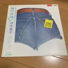 【激レア見本盤】畑中葉子 強行突破　LPレコード 帯付