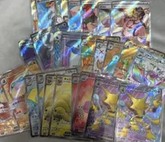 ポケカ　srまとめ売り