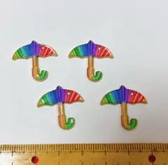傘　エナメルチャーム 4個