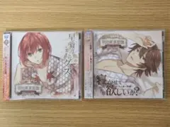 めいこい音声劇場 明治東亰恋伽 安眠シチュエーションCDシリーズ 特典