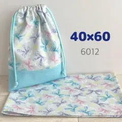 給食セット★リボンポップ・サックス★40×60小学校ランチョンマット＆給食袋