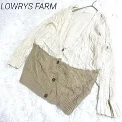 LOWRYS FARM ケーブルニットカーディガン　ツートン　秋冬　Mサイズ