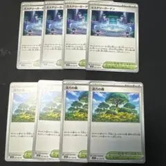ポケカ メガブレイブ、メガシンフォニア ミステリーガーデン 活力の森