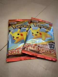 マクドナルド　ポケモンカードMEGA カードパック 2パック　ハッピーセット