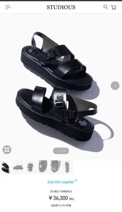 STUDIOUS FOOT THE COACHER 29000円