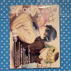 spoon.2Di Vol.121 ブレマイ うたプリ タブナイ