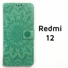 Redmi12 5G 手帳ケース グリーン エンボス フラワー 緑