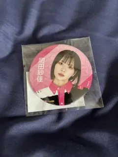 ローソン限定 サクラナイツ 岡田紗佳 アクリルスタンド 缶バッジ