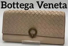 ボッテガヴェネタ 長財布 イントレチャート 金具リング ブランド オシャレ