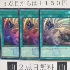 ★2点目無料☆ ツインツイスター　ウルトラ