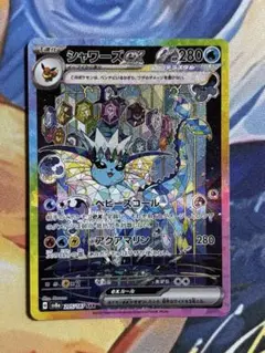 シャワーズex SAR