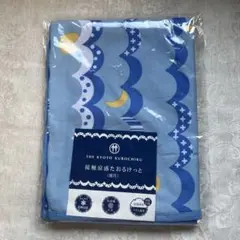 新品未使用 接触涼感タオルケット￼ 京都くろちく