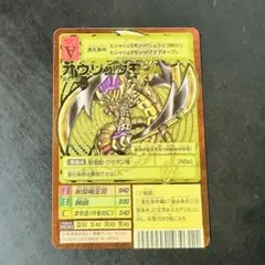 Bx-37 オウリュウモン　旧裏　デジモン　カード　ゴールドエッチング　赤枠