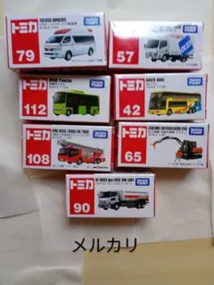 トミカ　未開封　7台セット