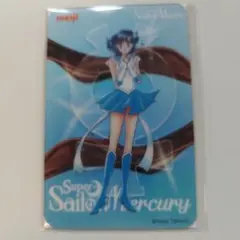 美少女戦士セーラームーン　スーパーセーラーマーキュリー　クリアカード