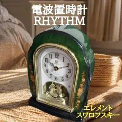 電波置時計 RHYTHM 4RY678HG スワロフスキー付き