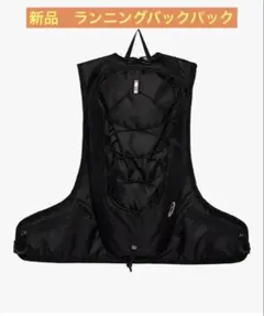 【新品】アシックス　ランニングバックパック　ブラック6L
