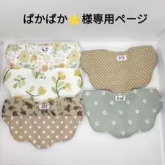 Item thumbnail for item f77d6d73-95e5-4d05-9d03-23a04cdf39a8