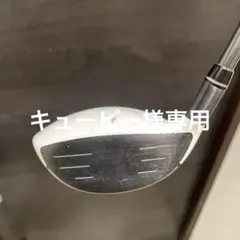【希少】ロケットボールズ 3W 13度 TYPE S