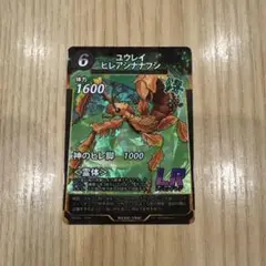 虫神器　虫神器　ユウレイヒレザナフシ LRカード