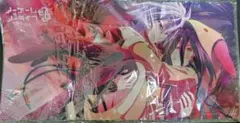 ノーゲーム・ノーライフゼロ ラバーマット イベント限定