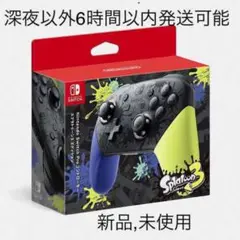 Nintendo Switch Proコントローラー