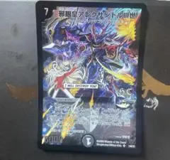 アレクサンドル3世　即日発送