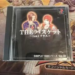 THE バスケット　1on1プラス　ps1 ソフト