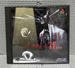 真・女神転生 if... PlayStation 現状