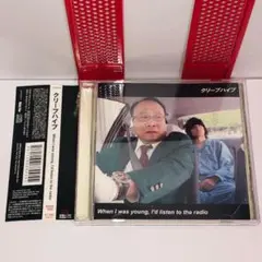 2025年最新】when i was young クリープハイプの人気アイテム