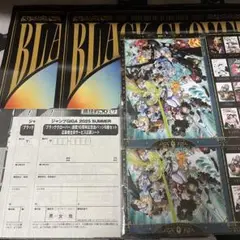 ジャンプGIGA ジャンプギガ　2025 SUMMER ブラッククローバー　付録