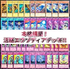 活路エグゾ 2025年最新】活路 エクゾの人気アイテム - メルカリ