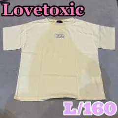 Lovetoxic Tシャツ L/160