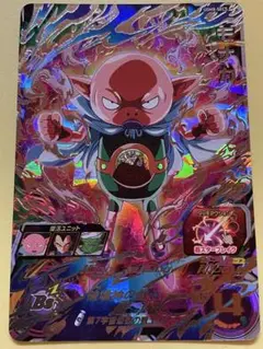 スーパードラゴンボールヒーローズ UGM8-SEC5 モナカ