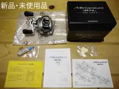 ★SHIMANO シマノ 16 メタニウム MGLHG 左ハンドル 新品未使用★