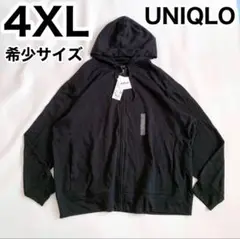 希少なオーバーサイズUNIQLO エアリズムUVカットフルジップパーカ 4XL