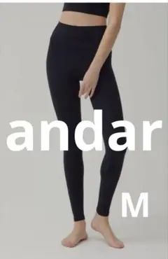 【新品】andar アンダール Relair シグネチャーレギンス9分丈 M