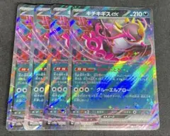 Item thumbnail for item 97e6ecfd-fab0-4548-af6d-3834df6c8abe
