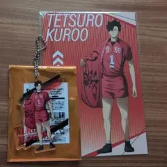 ハイキュー 黒尾鉄朗