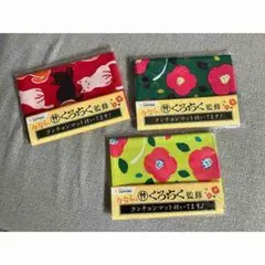 猫と花の布製ブックカバー3点セット
