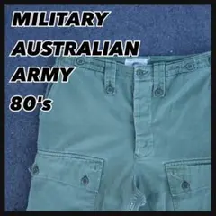【超希少!!】ミリタリー オーストリア軍 カーゴパンツ ワイドパンツ 80s