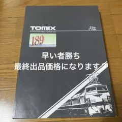 TOMIX189系M50編成あずさ色セット